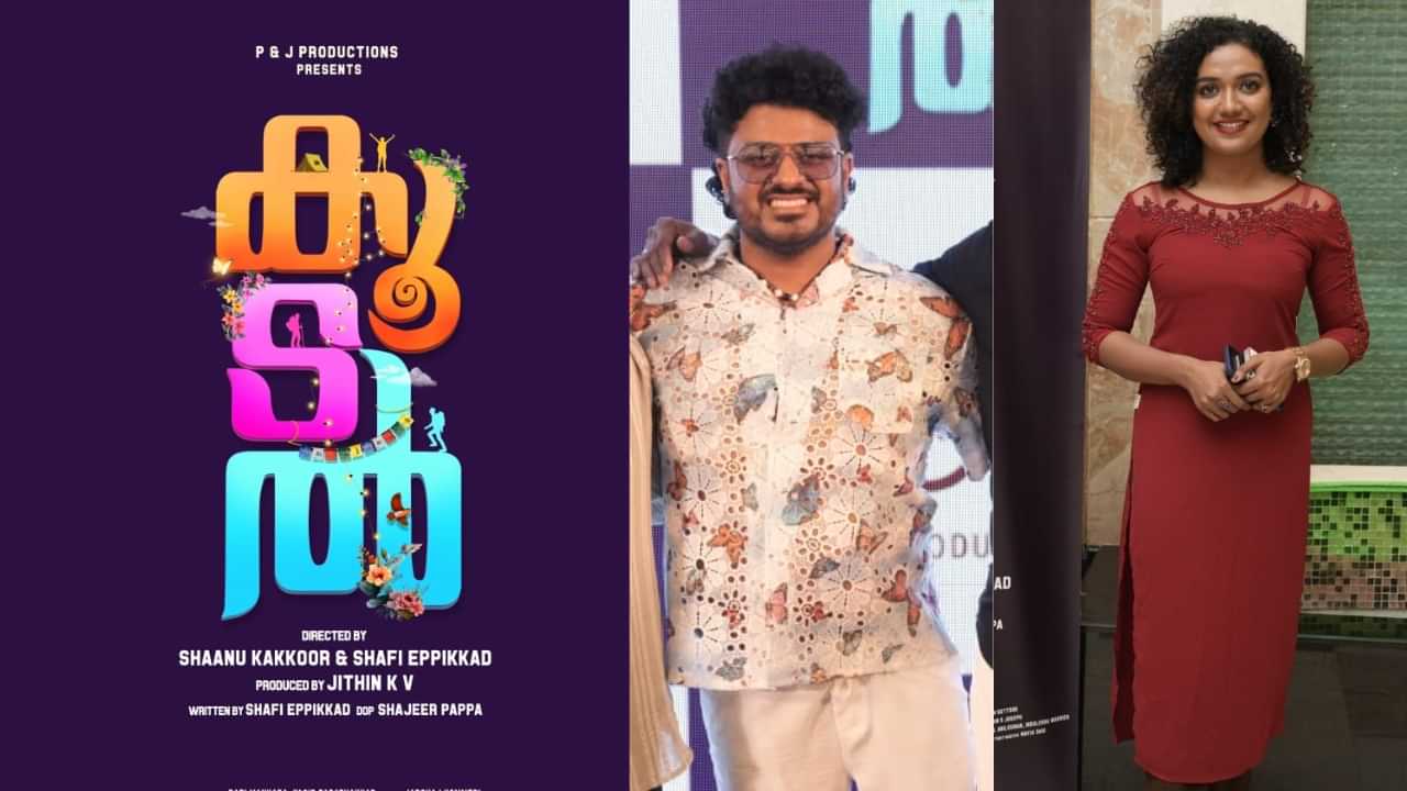 Koodal Movie: ക്യാമ്പിങ്ങിന്റെ പശ്ചാത്തലത്തിൽ ഒരുങ്ങുന്ന കൂടലിന് തുടക്കം