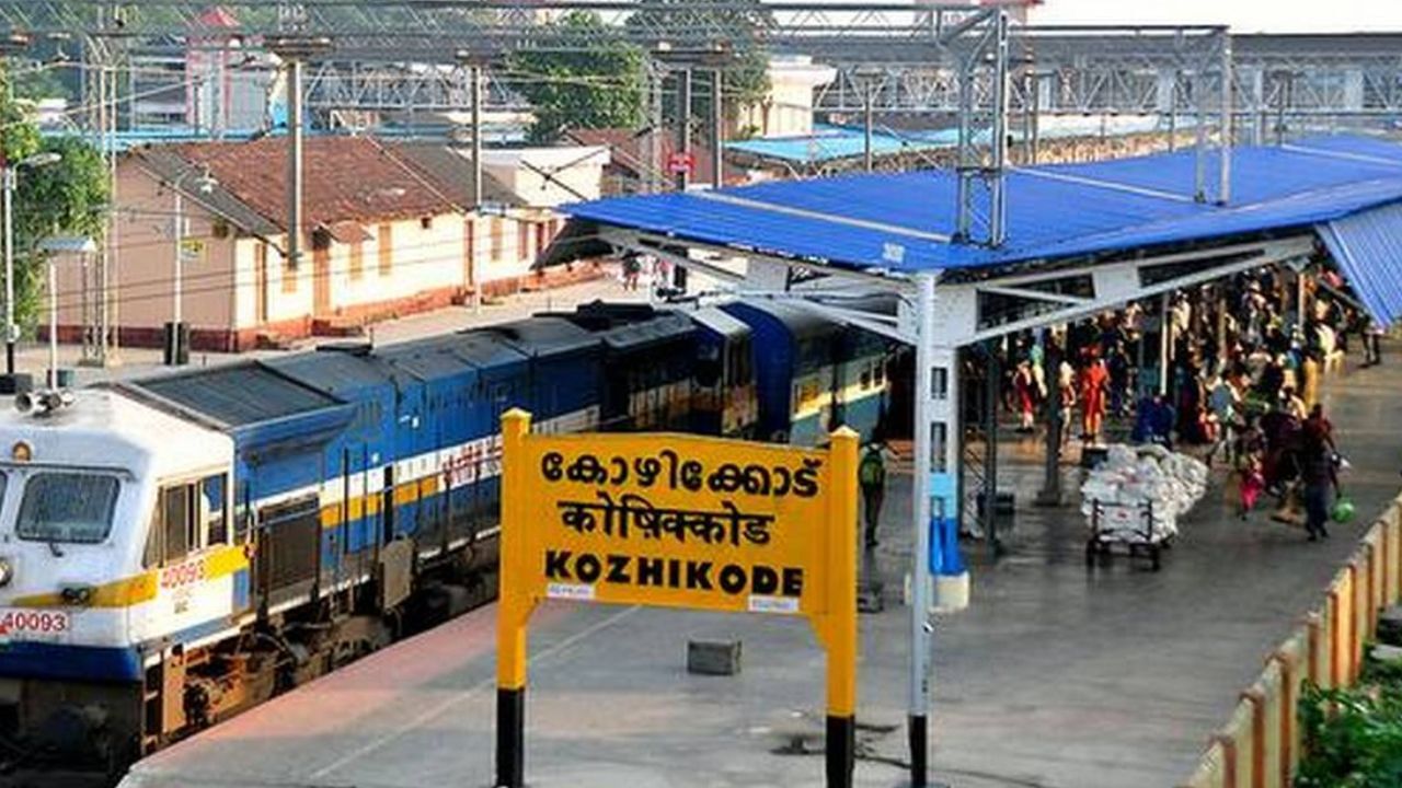 Train Passenger Death: കോഴിക്കോട് ട്രെയിനില്‍ നിന്നും വീണ് യാത്രക്കാരന്‍ മരിച്ചു; കൊലപാതകമെന്ന് സംശയം