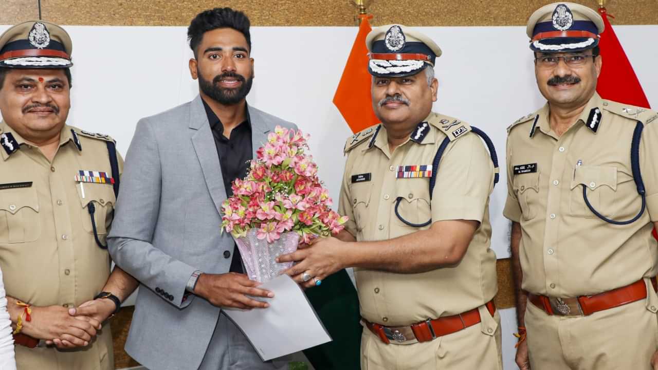 Mohammed Siraj : മുഹമ്മദ് സിറാജ് ഇനി ഡെപ്യൂട്ടി സൂപ്രണ്ട് ഓഫ് പോലീസ്; ഓഫീസിലെത്തി ചുമതലയേറ്റു Mohammed Siraj : മുഹമ്മദ് സിറാജ് ഇനി ഡെപ്യൂട്ടി സൂപ്രണ്ട് ഓഫ് പോലീസ്; ഓഫീസിലെത്തി ചുമതലയേറ്റു