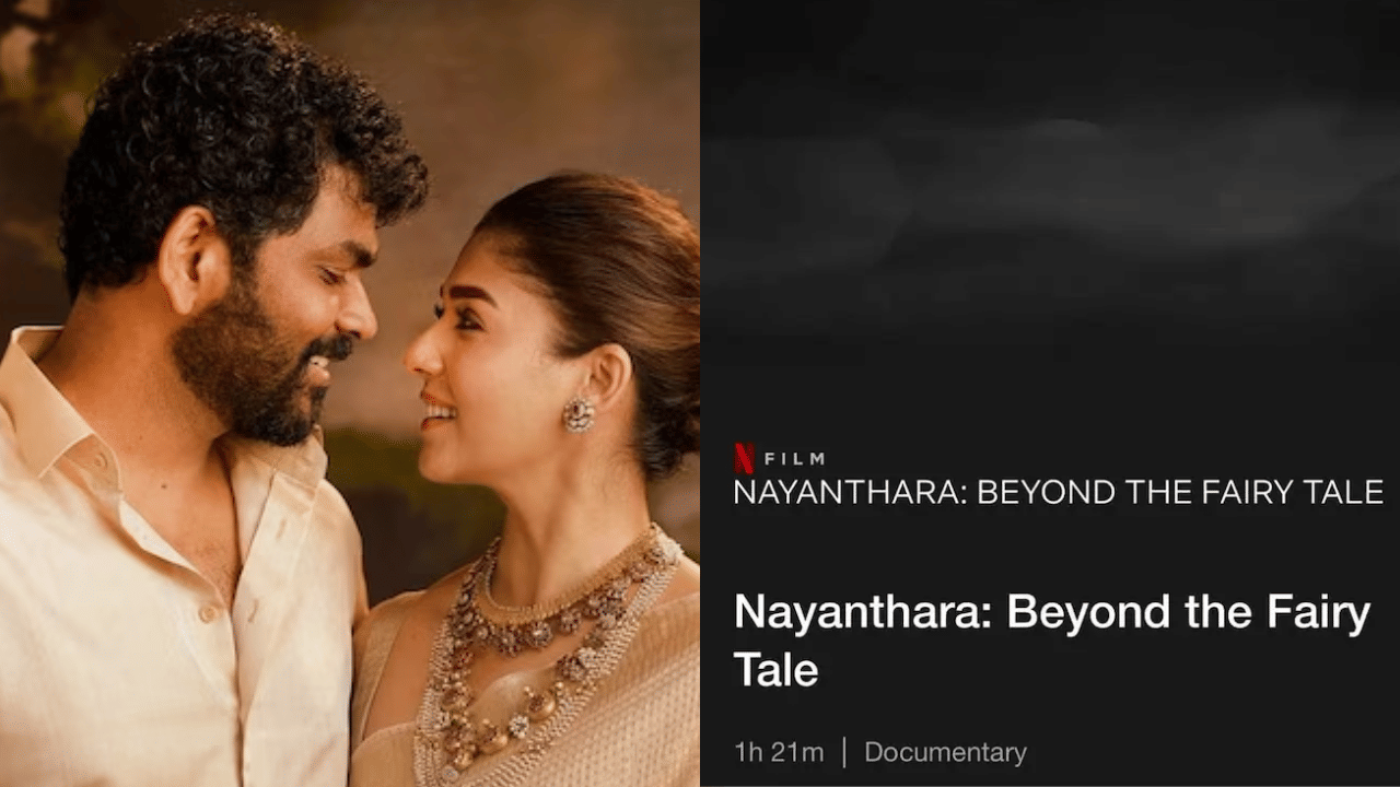 Nayanthara, Vignesh Shivan wedding: ഒടുവിൽ എത്തുന്നു... നയൻസ് - വിഘ്നേഷ് വിവാഹം നെറ്റ്ഫ്ലിക്സിൽ Nayanthara, Vignesh Shivan wedding: ഒടുവിൽ എത്തുന്നു... നയൻസ് - വിഘ്നേഷ് വിവാഹം നെറ്റ്ഫ്ലിക്സിൽ