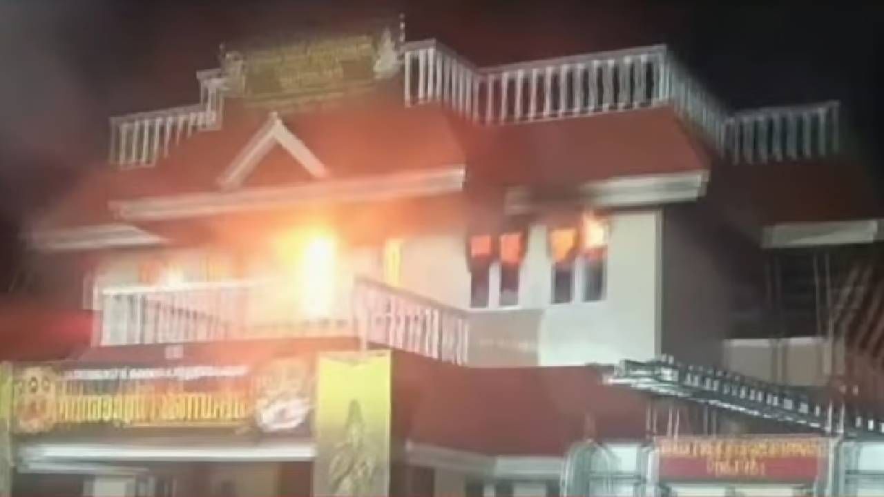 Paramekkavu Bhagavathi Temple: പാറമേക്കാവ് ക്ഷേത്രത്തിന്റെ അഗ്രശാലയില്‍ തീപിടിത്തം