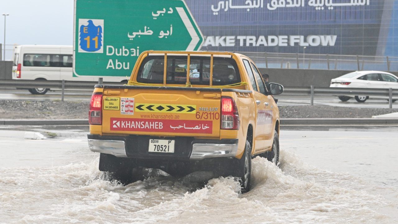 UAE Weather Alert : യുഎഇയിലെ വിവിധയിടങ്ങളിൽ മഴ തുടരും; മുന്നറിയിപ്പുമായി കാലാവസ്ഥാ വകുപ്പ് UAE Weather Alert : യുഎഇയിലെ വിവിധയിടങ്ങളിൽ മഴ തുടരും; മുന്നറിയിപ്പുമായി കാലാവസ്ഥാ വകുപ്പ്