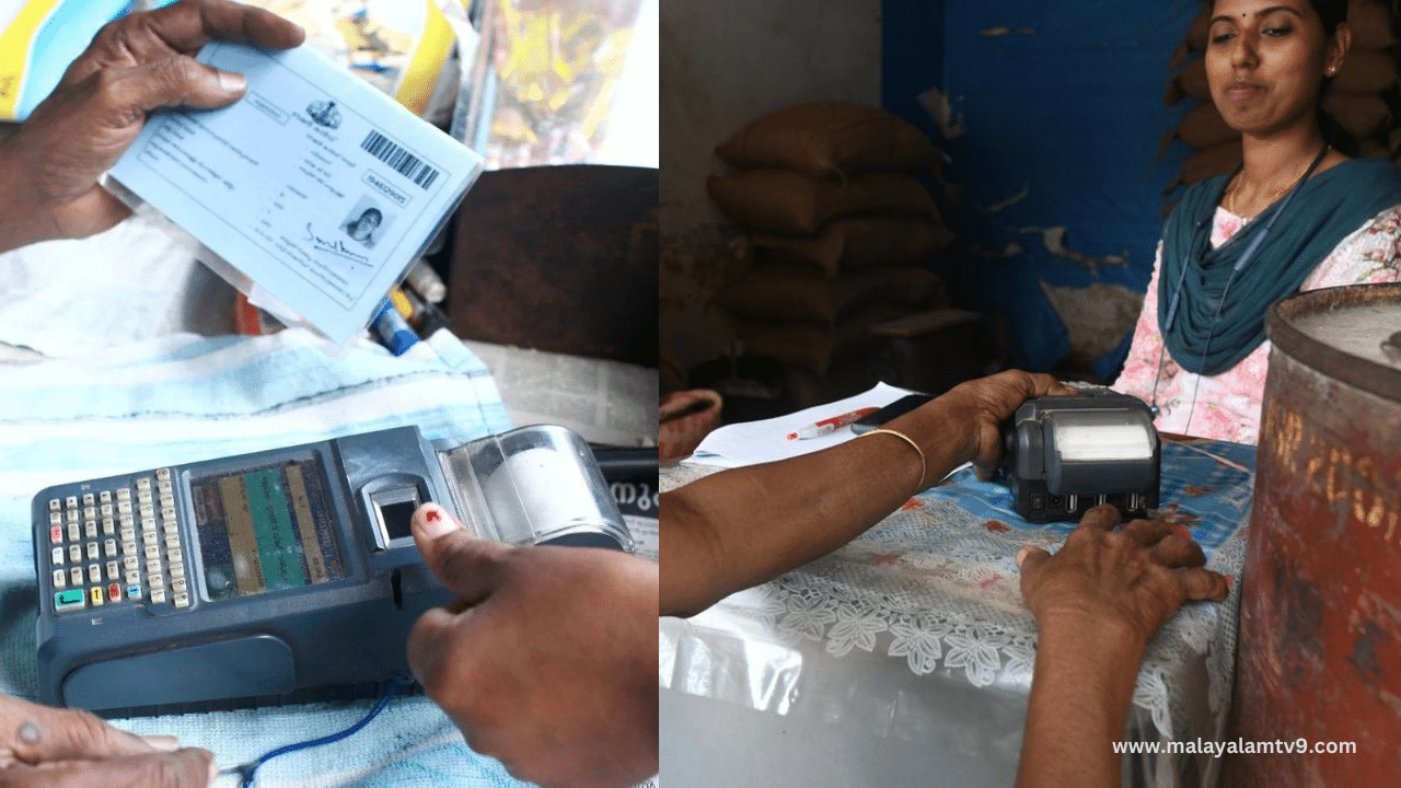 Ration Card Mustering: ലക്ഷത്തിലേറെപ്പേരുടെ റേഷൻകാർഡ് മസ്റ്ററിങ് അസാധു; കാരണം പേരിലെ പൊരുത്തക്കേട് Ration Card Mustering: ലക്ഷത്തിലേറെപ്പേരുടെ റേഷൻകാർഡ് മസ്റ്ററിങ് അസാധു; കാരണം പേരിലെ പൊരുത്തക്കേട്