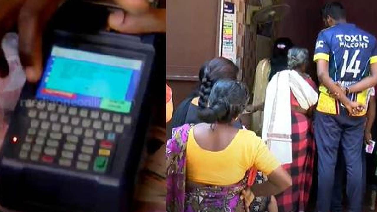 Ration Mustering: റേഷൻ മസ്റ്ററിങ് എട്ടിന് അവസാനിക്കും; ഇതുവരെ നടത്തിയത് ഒരു കോടിയിലേറെപ്പേർ Ration Mustering: റേഷൻ മസ്റ്ററിങ് എട്ടിന് അവസാനിക്കും; ഇതുവരെ നടത്തിയത് ഒരു കോടിയിലേറെപ്പേർ