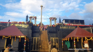 Sabarimala: ശബരിമല മേൽശാന്തിയായി അരുൺ കുമാർ നമ്പൂതിരിയെ തിരഞ്ഞെടുത്തു