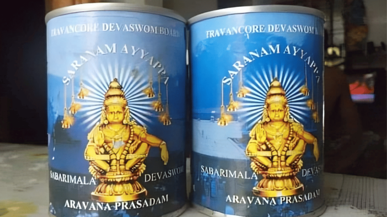 Sabarimala Aravana: ശബരിമലയിൽ കേടായ അരവണ ഉടൻ നശിപ്പിക്കും; ദേവസ്വം ബോർഡിന് നഷ്ടം 7.80 കോടി