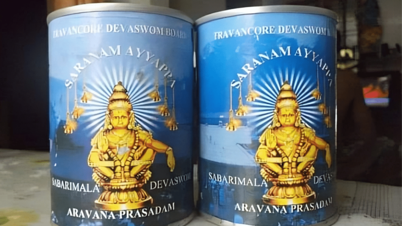 Sabarimala Aravana: ശബരിമലയിൽ കേടായ അരവണ ഉടൻ നശിപ്പിക്കും; ദേവസ്വം ബോർഡിന് നഷ്ടം 7.80 കോടി Sabarimala Aravana: ശബരിമലയിൽ കേടായ അരവണ ഉടൻ നശിപ്പിക്കും; ദേവസ്വം ബോർഡിന് നഷ്ടം 7.80 കോടി