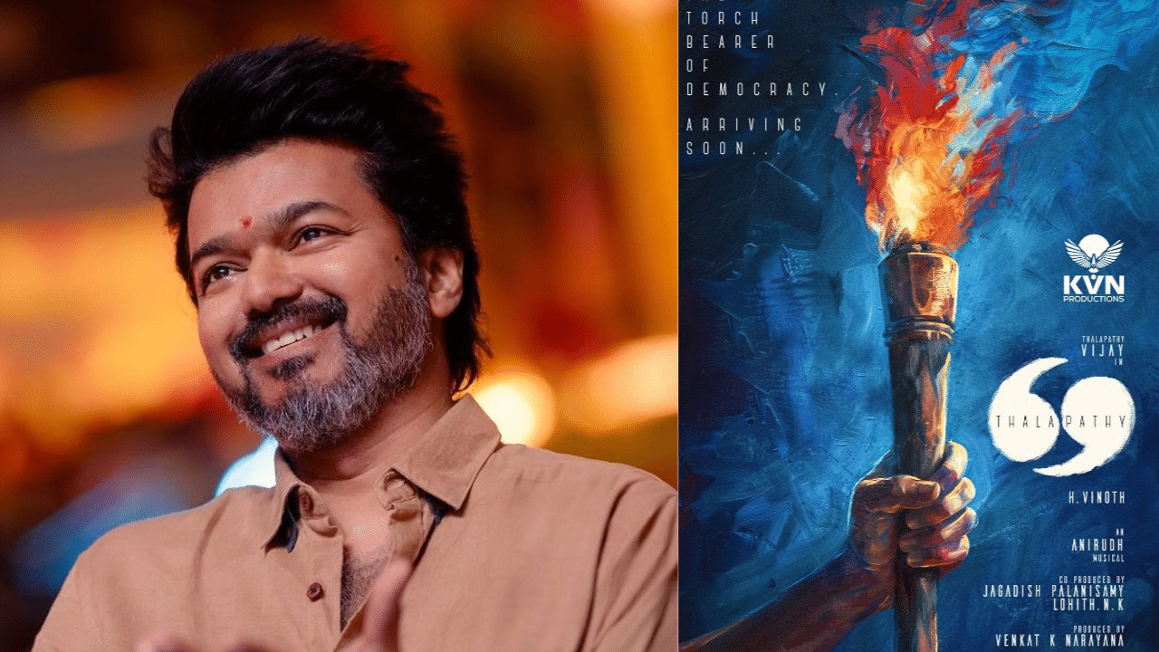 Thalapati 69: ദളപതി 69-ൽ വിജയ്ക്കൊപ്പം തിളങ്ങാൻ മലയാളി നടിയും; ചിത്രത്തിലെ പ്രധാന താരങ്ങളെ പ്രഖ്യാപിച്ചു Thalapati 69: ദളപതി 69-ൽ വിജയ്ക്കൊപ്പം തിളങ്ങാൻ മലയാളി നടിയും; ചിത്രത്തിലെ പ്രധാന താരങ്ങളെ പ്രഖ്യാപിച്ചു