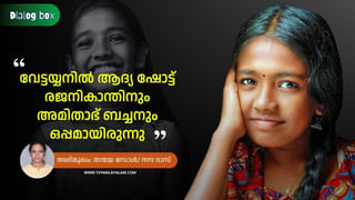 Thanmaya Sol: ‘വേട്ടയ്യൻ്റെ കഥ പറഞ്ഞിരുന്നില്ല; എന്റെ ഭാഗം കേട്ടത് വെച്ച് വീട്ടുകാർ തന്നെ അഞ്ചാറ് കഥകൾ മെനഞ്ഞെടുത്തു’; തന്മയ സോൾ