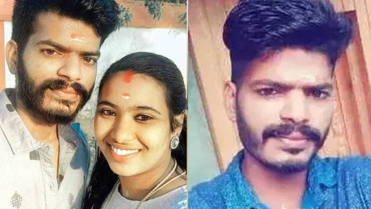 Thenkurissi Honour Killing: പഠനകാലത്തെ പ്രണയം, പിന്നാലെ വിവാഹം; 88-ാം നാൾ ദുരഭിമാനത്തിൽ ക്രൂരകൊലപാതകം: തേങ്കുറുശ്ശിയിൽ നടന്നതെന്ത്? Thenkurissi Honour Killing: പഠനകാലത്തെ പ്രണയം, പിന്നാലെ വിവാഹം; 88-ാം നാൾ ദുരഭിമാനത്തിൽ ക്രൂരകൊലപാതകം: തേങ്കുറുശ്ശിയിൽ നടന്നതെന്ത്?