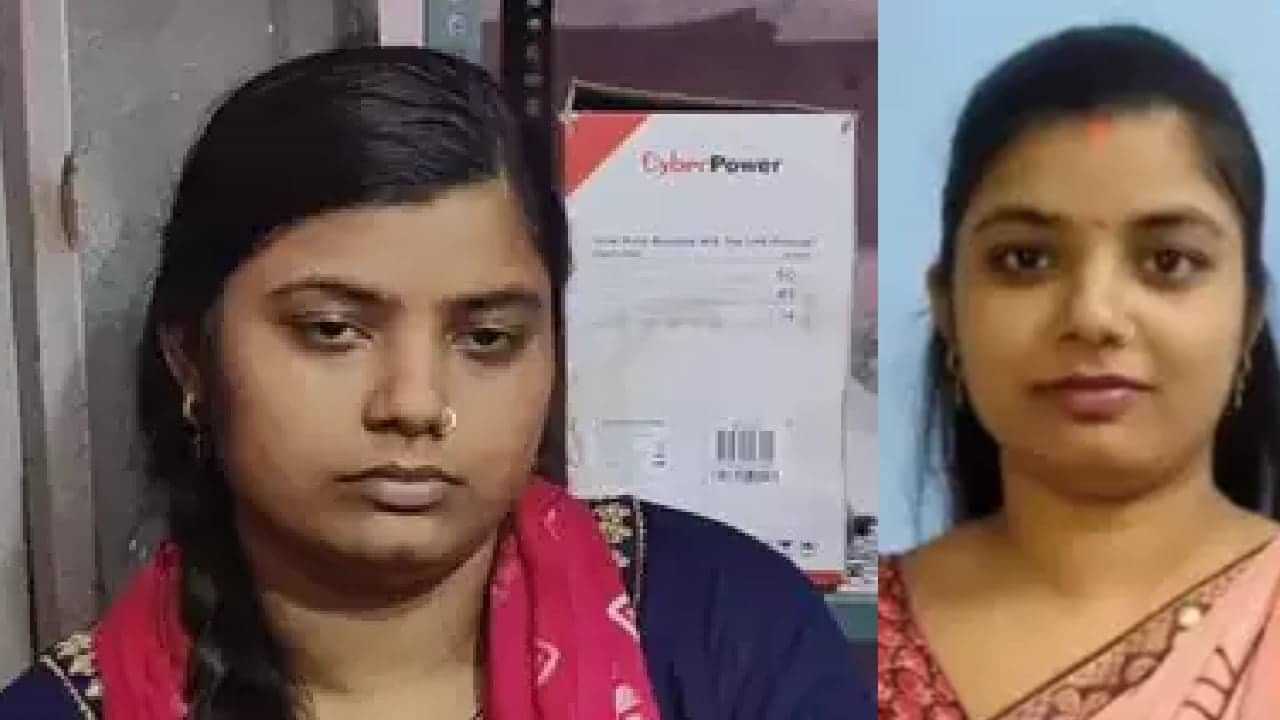 UP Woman Found Alive: യുവതിയെ കാണാതായിട്ട് മൂന്ന് വർഷം; ഭര്‍ത്താവിനെതിരെ കേസ്; ഒടുവിൽ സംഭവിച്ചത് വൻ ട്വിസ്റ്റ്