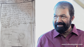 V Sivankutty: ‘ഞാൻ കരഞ്ഞത് കണ്ട് ആട ഉണ്ടായർക്കു സങ്കടായി.. എല്ലാവരും കരഞ്ഞു’; ഒന്നാം ക്ലാസുകാരന്റെ സങ്കടക്കുറിപ്പ് പങ്കുവച്ച് മന്ത്രി