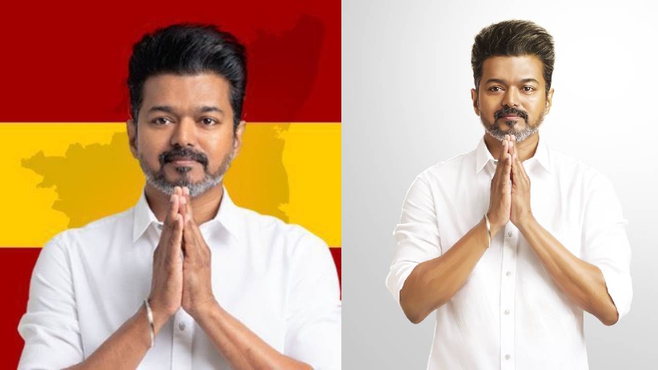 TVK Party Conference: മാസ് എന്ട്രിയിൽ വിജയ്; കരഘോഷം മുഴക്കി പതിനായിരങ്ങള് ; വിക്രവാണ്ടിയിൽ ടിവികെയുടെ പ്രഥമ സംസ്ഥാന സമ്മേളനം തുടങ്ങി TVK Party Conference: മാസ് എന്ട്രിയിൽ വിജയ്; കരഘോഷം മുഴക്കി പതിനായിരങ്ങള് ; വിക്രവാണ്ടിയിൽ ടിവികെയുടെ പ്രഥമ സംസ്ഥാന സമ്മേളനം തുടങ്ങി