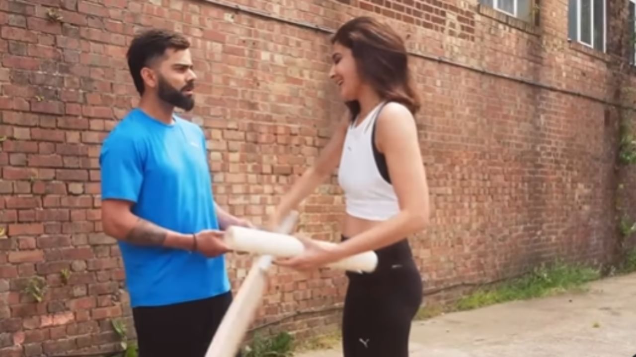 Kohli – Anushka : അടിച്ചുകളഞ്ഞവർ പന്തെടുക്കണം, ദേഷ്യം വന്നാൽ ഔട്ട്; കോലിയുടെയും അനുഷ്കയുടെയും കണ്ടം ക്രിക്കറ്റ് Kohli – Anushka : അടിച്ചുകളഞ്ഞവർ പന്തെടുക്കണം, ദേഷ്യം വന്നാൽ ഔട്ട്; കോലിയുടെയും അനുഷ്കയുടെയും കണ്ടം ക്രിക്കറ്റ്