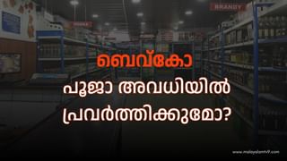 PV Anvar : ‘പിണറായിയുടെ അപ്പൻ്റെ അപ്പൻ വന്നാലും മറുപടി കൊടുക്കുമെന്ന പ്രസ്താവന നാക്കുപിഴ’; മാപ്പുചോദിച്ച് പിവി അൻവർ