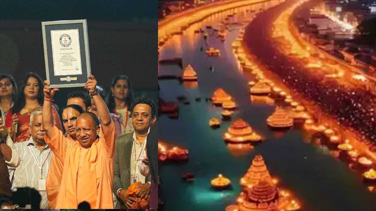 Diwali 2024: ദീപോത്സവം ആഘോഷമാക്കി അയോധ്യ; 25 ലക്ഷം ചെരാതുകൾ തെളിഞ്ഞു, ഒപ്പം രണ്ട് ഗിന്നസ് റെക്കോർഡുകളും