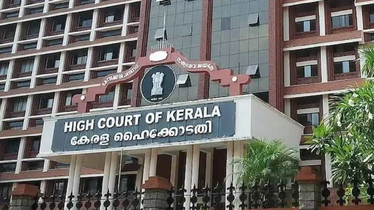 Kerala High Court: ലഹരിക്ക് അടിമയായ യുവാവിനെ ചേർത്തുപിടിച്ച് ഹൈക്കോടതി; ഉന്നത വിദ്യാഭ്യാസത്തിനുള്ള ഫീസ് സംഘടിപ്പിച്ചു നൽകി