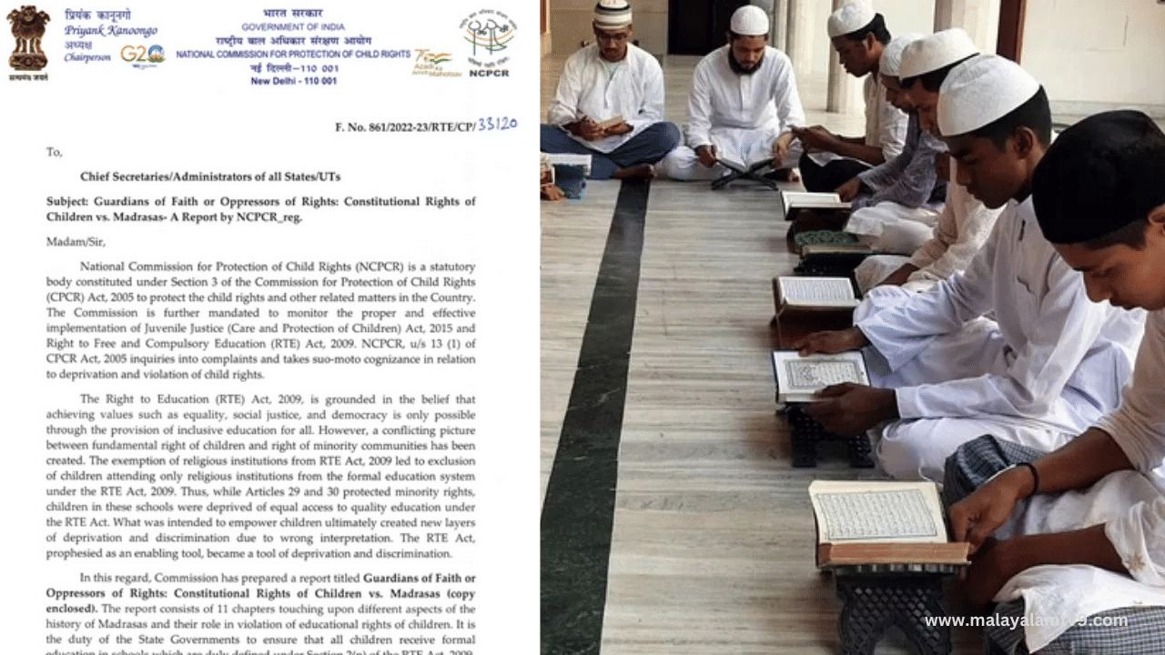 NCPCR: മദ്രസകൾ പിരിച്ചുവിടണം, ധനസഹായവും നൽകരുത്; ദേശീയ ബാലാവകാശ കമ്മീഷൻ