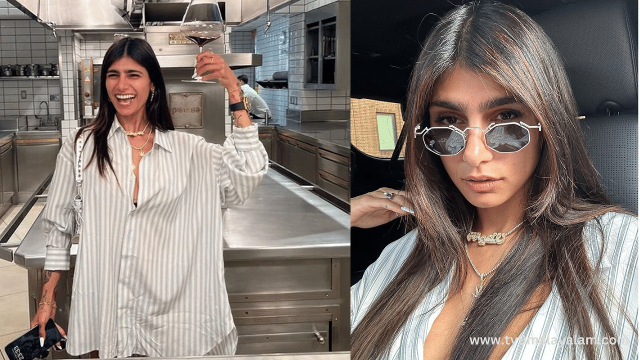 Mia Khalifa: ഏതോ രാജ്യത്ത് ആർക്കോ വേണ്ടി യുദ്ധം ചെയ്യുന്നു…; യുഎസ് സൈനികരെ പരിഹസിച്ച് മിയ ഖലീഫ Mia Khalifa: ഏതോ രാജ്യത്ത് ആർക്കോ വേണ്ടി യുദ്ധം ചെയ്യുന്നു…; യുഎസ് സൈനികരെ പരിഹസിച്ച് മിയ ഖലീഫ