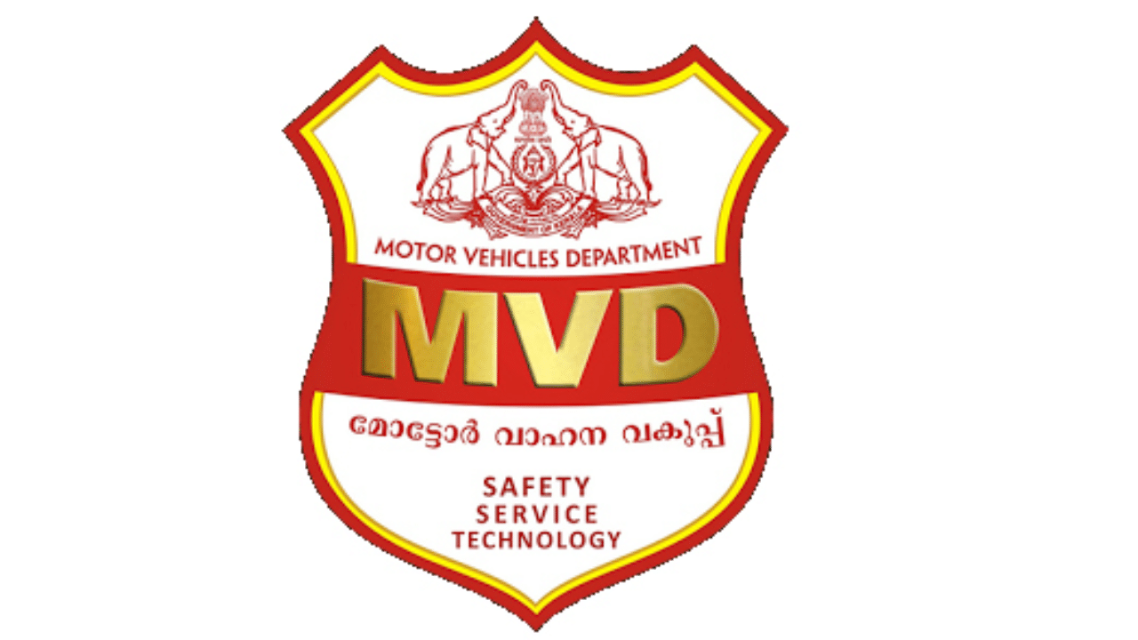 motor vehicle department