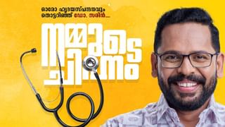 Palakkad By-election 2024 : ഇടത് സ്ഥാനാർത്ഥി ഡോ.പി.സരിന് ചിഹ്നം സ്റ്റെതസ്കോപ്പ്; അന്തിമചിത്രം തെളിഞ്ഞു