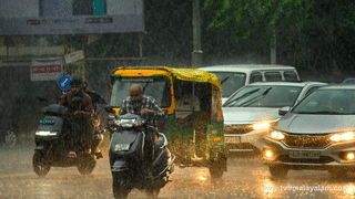 Kerala Rain Alert: പുതിയ ന്യൂനമർദ്ദം, കൂടെ ചുഴലിക്കാറ്റും; സംസ്ഥാനത്ത് 23 വരെ ഇടിമിന്നലോടെ മഴ