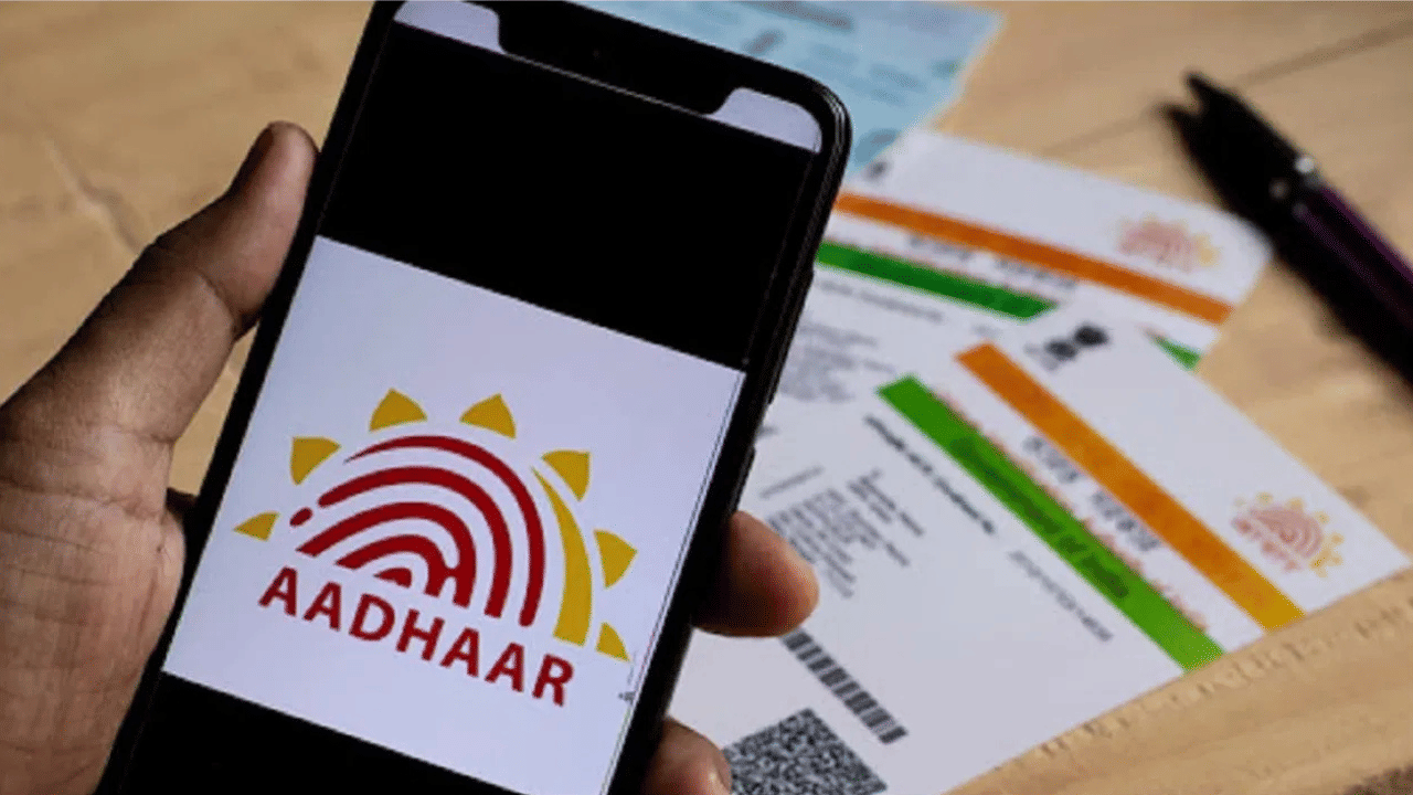 Aadhar Card Update: ആധാർ സൗജന്യമായി അപ്ഡേറ്റ് ചെയ്യാനുള്ള തീയതി നീട്ടി; എങ്ങനെ അപ്ഡേറ്റ് ചെയ്യാം, വിശദവിവരങ്ങൾ Aadhar Card Update: ആധാർ സൗജന്യമായി അപ്ഡേറ്റ് ചെയ്യാനുള്ള തീയതി നീട്ടി; എങ്ങനെ അപ്ഡേറ്റ് ചെയ്യാം, വിശദവിവരങ്ങൾ