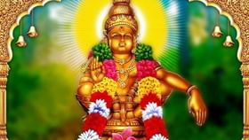 Sabarimala Mandala Kalam 2024: മലയ്ക്ക് പോകാന്‍ മാലയിടുന്നതെന്തിന്? ചടങ്ങ് നടക്കേണ്ടത് എപ്രകാരം