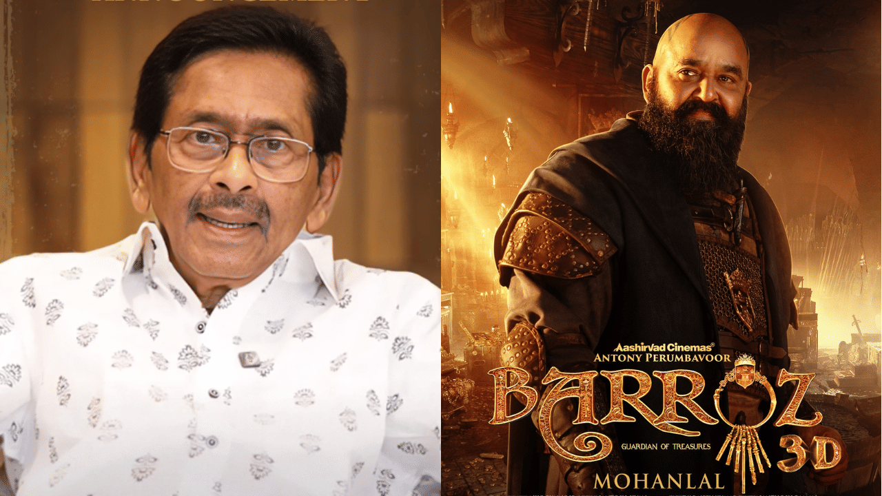 Barroz Release: ബറോസിന്റെ റിലീസ് തീയതി കേട്ടപ്പോൾ അത് ദൈവനിശ്ചമായാണ് തോന്നിയത്, കാര്യമറിഞ്ഞപ്പോൾ ലാലും വിസ്മയിച്ചുപോയി; ഫാസിൽ Barroz Release: ബറോസിന്റെ റിലീസ് തീയതി കേട്ടപ്പോൾ അത് ദൈവനിശ്ചമായാണ് തോന്നിയത്, കാര്യമറിഞ്ഞപ്പോൾ ലാലും വിസ്മയിച്ചുപോയി; ഫാസിൽ