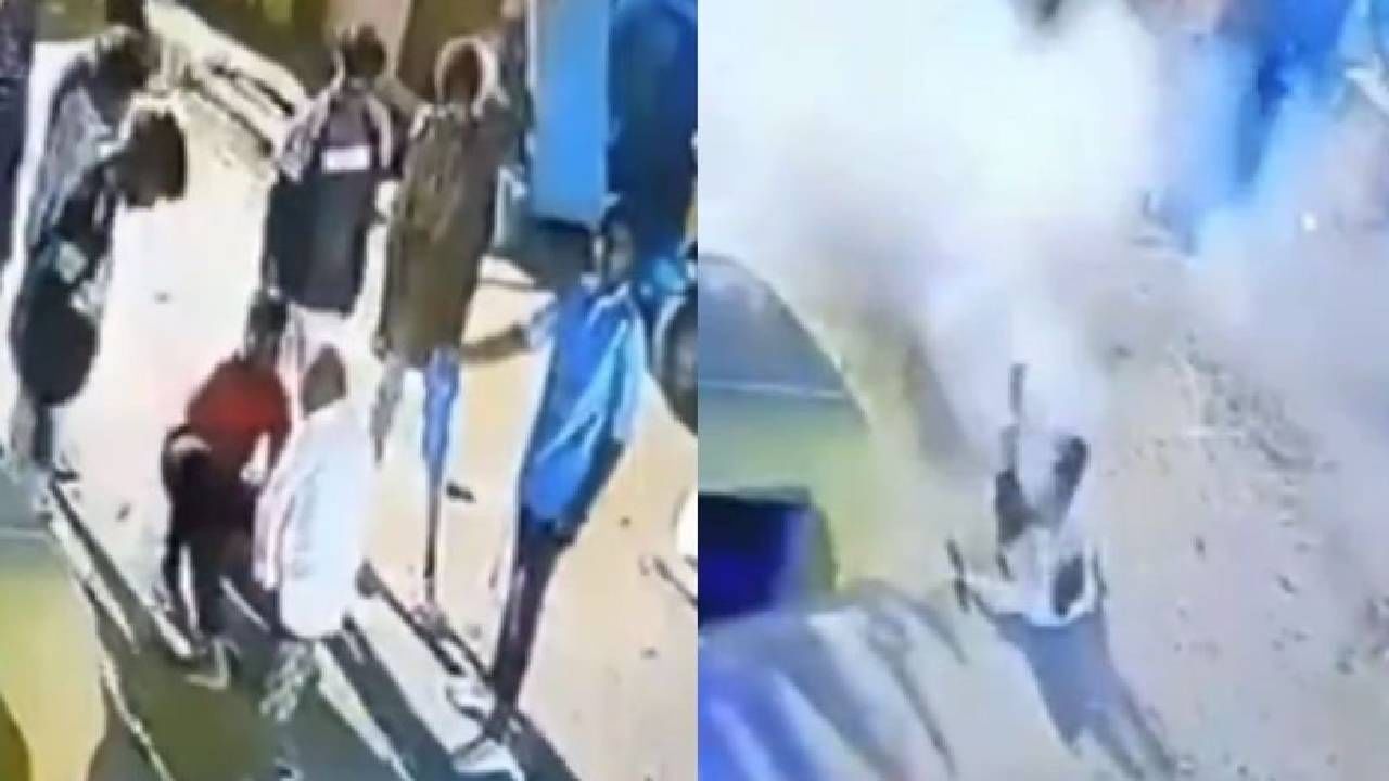 Viral Video: ഓട്ടോറിക്ഷയ്ക്ക് കൂട്ടുകാരുമായി പന്തയംവെച്ചു; പടക്കപ്പെട്ടിക്ക് മുകളിലിരുന്ന് തീകൊളുത്തി; യുവാവിന് ദാരുണാന്ത്യം Viral Video: ഓട്ടോറിക്ഷയ്ക്ക് കൂട്ടുകാരുമായി പന്തയംവെച്ചു; പടക്കപ്പെട്ടിക്ക് മുകളിലിരുന്ന് തീകൊളുത്തി; യുവാവിന് ദാരുണാന്ത്യം