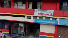 Chelakkara By Election : ചേലക്കരയിൽ മദ്യനിരോധനം പ്രഖ്യാപിച്ചു; നാല് ദിവസം ഡ്രൈ ഡേ