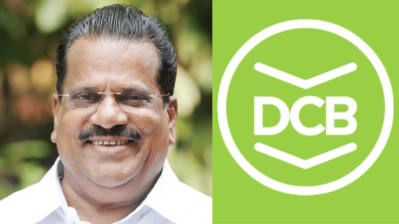 EP Jayarajan: എന്റെ ആത്മകഥ ഇങ്ങനെയല്ല... വിവാദത്തിൽ പ്രതികരിച്ച് ഇപി, പുസ്തക പ്രസാധനം ഉടനില്ലെന്ന് ഡിസി ബുക്സ്