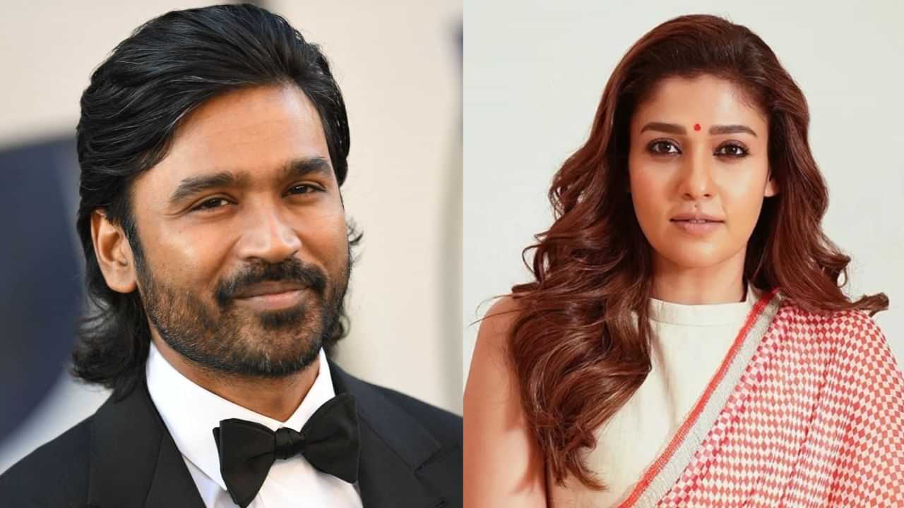 Nayanthara-Dhanush Row: നീ എന്റെ സുഹൃത്താണ്, ഞാന്‍ പണം വാങ്ങില്ല; നയന്‍താരയെ കുറിച്ച് ധനുഷ്‌