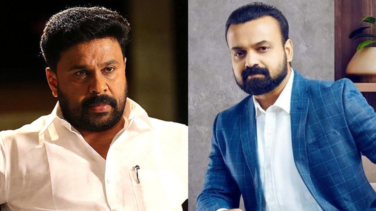 Dileep and Kunchacko Boban