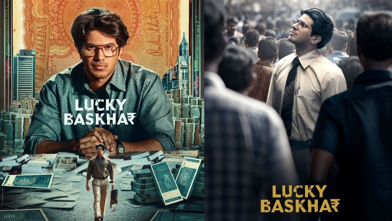 Lucky Baskhar OTT : ദുൽഖറിൻ്റെ തുടർച്ചയായ മൂന്നാം തെലുങ്ക് ബ്ലോക്ക്ബസ്റ്റർ; ലക്കി ഭാസ്കർ ഇനി ഒടിടിയിൽ കാണാം