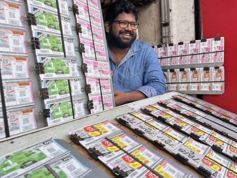 Kerala Lottery Result Today December 16: ഇന്നത്തെ 75 ലക്ഷം നിങ്ങളുടെ പോക്കറ്റിലാണോ? വിന് വിന് ലോട്ടറി നറുക്കെടുപ്പ് ഫലം അറിയാം Kerala Lottery Result Today December 16: ഇന്നത്തെ 75 ലക്ഷം നിങ്ങളുടെ പോക്കറ്റിലാണോ? വിന് വിന് ലോട്ടറി നറുക്കെടുപ്പ് ഫലം അറിയാം
