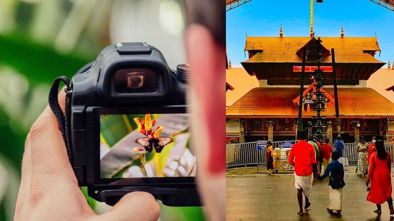 Guruvayur Temple: ഫോട്ടോഗ്രഫിയില്‍ താല്‍പര്യമുളളവരാണോ നിങ്ങള്‍? എങ്കില്‍ ഇതാ ഗുരുവായൂര്‍ ക്ഷേത്രത്തില്‍ അവസരം