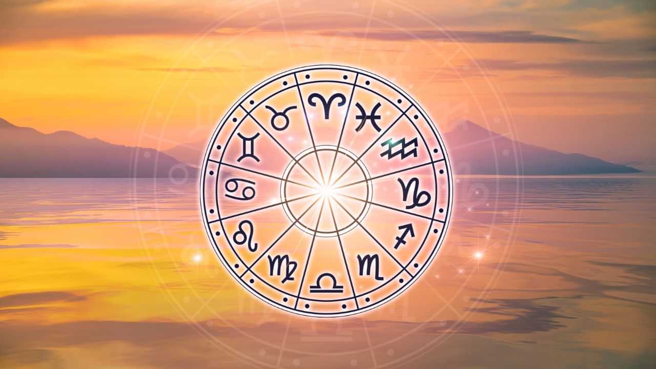 Today Horoscope: ധനയോഗമാണ് ഫലം, പക്ഷെ ശ്രദ്ധിച്ചില്ലെങ്കില്‍ എല്ലാം പോകും; ഇന്നത്തെ നക്ഷത്രഫലം