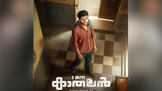 Thug Life Movie Teaser: കമൽഹാസന്റെ “തഗ് ലൈഫ്” അവതാരം ; റിലീസ് ഡേറ്റ് ടീസർ