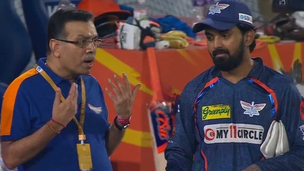 IPL Retention 2025 : ടീമിന് വേണ്ടി കളിക്കുന്നവരെ മതി, സ്വന്തം നേട്ടം നോക്കുന്നവരെ വേണ്ട; കെഎൽ രാഹുലിനെ കുത്തി ലക്നൗ ഫ്രാഞ്ചൈസി ഉടമ