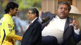 Lalit Modi : ‘ചെന്നൈ സൂപ്പർ കിംഗ്സ് അമ്പയർമാരെ വിലയ്ക്ക് വാങ്ങി, ലേലം അട്ടിമറിച്ചു’; വീണ്ടും ആരോപണങ്ങളുമായി ലളിത് മോദി