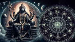 Astrological Changes : ആറ് രാശിക്കാർക്ക് വലിയ നേട്ടങ്ങൾ, ജോലി മുതൽ സമ്പത്ത് വരെ ഉയരും