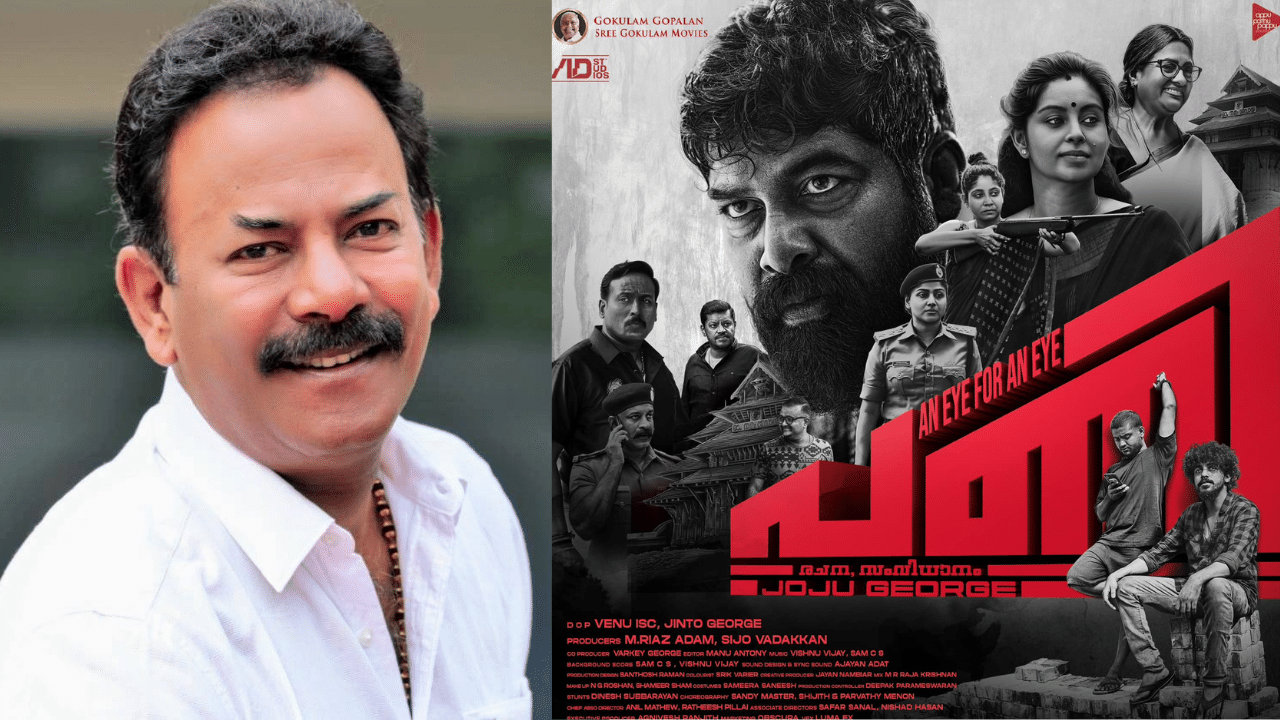 Major Ravi: പണി എന്ന ജോജുവിന്റെ പടത്തിനെ കുറിച്ച് വിവാദമുണ്ടാകിയവരോട് ഒരു വാക്ക്; മേജർ രവി