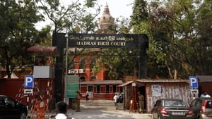 Madras High Court : പങ്കാളിയുടെ സ്വകാര്യതയിൽ ഒളിഞ്ഞുനോക്കരുത്; ദാമ്പത്യത്തിലെ സ്വകാര്യത മൗലികാവകാശമെന്ന് ഹൈക്കോടതി Madras High Court : പങ്കാളിയുടെ സ്വകാര്യതയിൽ ഒളിഞ്ഞുനോക്കരുത്; ദാമ്പത്യത്തിലെ സ്വകാര്യത മൗലികാവകാശമെന്ന് ഹൈക്കോടതി