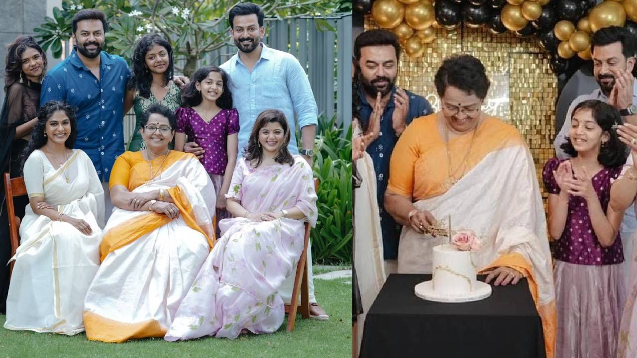 ‘‘കുടുംബത്തിലെ ഏറ്റവും ചെറുപ്പക്കാരിക്ക് ജന്മദിനാശംസകൾ. എല്ലായ്പ്പോഴും പതിനാറുകാരി ആയിരിക്കട്ടെ അമ്മ,’’ എന്നായിരുന്നു ജന്മദിനാഘോഷ ചിത്രങ്ങൾ പങ്കുവച്ച് പൃഥ്വിരാജ് കുറിച്ചത്. രണ്ട് മരുമക്കളേയും ഇടത്തും വലത്തും ഇരുത്തി നിറചിരിയുമായി ഇരിക്കുന്ന മല്ലിക സുകുമാരനാണ് പൃഥ്വിരാജ് പങ്കിട്ട ആദ്യത്തെ ചിത്രത്തിലുള്ളത്. (Image credits: instagram)