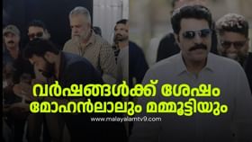 Malayalam Movie News: വർഷങ്ങൾക്ക് ശേഷം മമ്മൂട്ടി- മോഹന്‍ലാൽ കോമ്പോ: വമ്പൻ ചിത്രം ഒരുങ്ങുന്നു