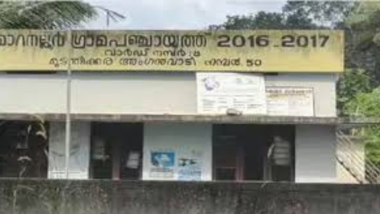 Anganwadi: അങ്കണവാടിയില് കുഞ്ഞ് വീണ കാര്യം അറിഞ്ഞത് മൂന്നുവയസുകാരന് പറഞ്ഞ്; ജീവനക്കാര്ക്ക് സസ്പെന്ഷന് Anganwadi: അങ്കണവാടിയില് കുഞ്ഞ് വീണ കാര്യം അറിഞ്ഞത് മൂന്നുവയസുകാരന് പറഞ്ഞ്; ജീവനക്കാര്ക്ക് സസ്പെന്ഷന്