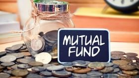 Mutual Funds: മ്യൂച്വല്‍ ഫണ്ടുകളില്‍ നിക്ഷേപിക്കുന്നവരാണോ? ഇക്കാര്യങ്ങള്‍ ശ്രദ്ധിച്ചുകൊണ്ടാകട്ടെ യാത്ര