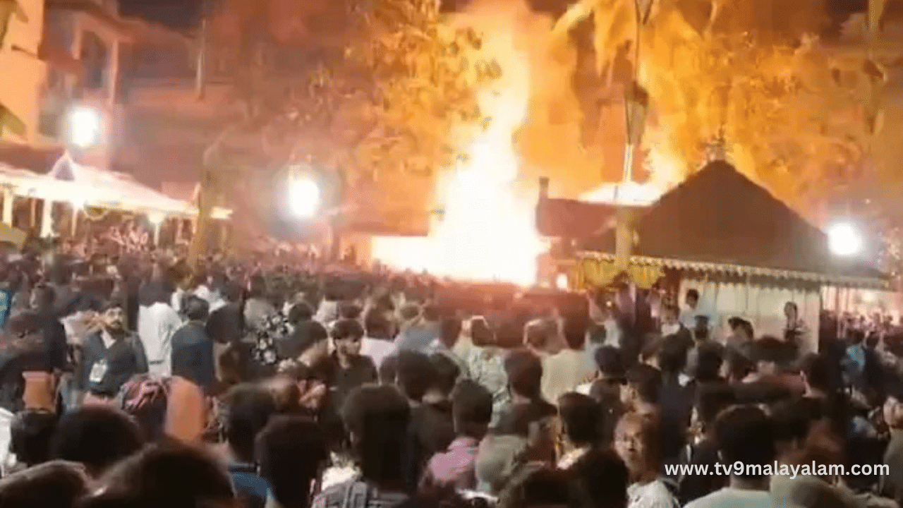 Nileswaram Firecracker Blast: നീലേശ്വരം വെടിക്കെട്ട് അപകടം: പരിക്കേറ്റ ഒരാൾകൂടി മരിച്ചു, ഇതോടെ മരണം മൂന്നായി