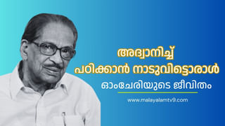 Palakkad By Election 2024: ജയം ഉറപ്പിച്ച സ്ഥാനാർഥിയുണ്ടോ പാലക്കാട് ? ഒറ്റ രാത്രികൊണ്ട് രാഷ്ട്രീയം മാറിയ മണ്ഡലം